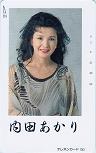 内田あかり
