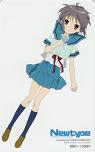 涼宮ハルヒの憂鬱 Newtype 図書カード500