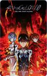 新世紀エヴァンゲリオン EVANGELION:1.0 図書カード500