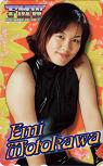 元川恵美 FMW
