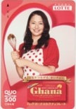 長澤まさみ ロッテ ガーナミルクチョコレート クオカード500