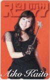 皆藤愛子 週刊ビッグコミックスピリッツ