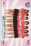 大橋未歩 ピンポン7 世界卓球 テレビ東京 クオカード500