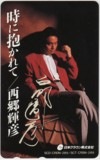 図書カード 小栗旬 貧乏男子 ボンビーメン STV 図書カード500 A5086-0003