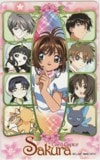 カードキャプターさくら
