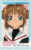 カードキャプターさくら