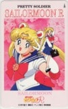 美少女戦士セーラームーンR