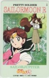 美少女戦士セーラームーンR