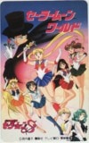 美少女戦士セーラームーンS セーラームーンワールド