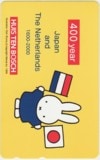 ミッフィー HUIS TEN BOSCH 400year