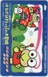 けろけろけろっぴの大冒険