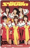 こいこい7 後藤沙緒里 チャンピオンRED