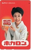 中村玉緒 ホカロン ロッテ電子工業株式会社