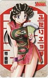 ふたりエッチ ヤングアニマル