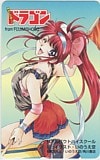 リアルバウトハイスクール 月刊コミックドラゴン