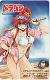 リアルバウトハイスクール 月刊コミックドラゴン