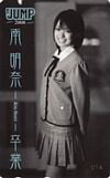 南明奈 週刊ヤングジャンプ 2008