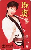 祭小春 御輿