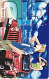 GTO 週刊少年マガジン 2002 BINGO!!