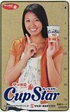 浅尾美和 サッポロ一番カップスター 図書カード500