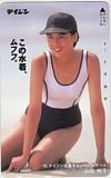 山田裕子 テイジン