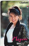結城めぐみ クラリオン