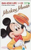 ミッキーマウス 第一生命 リード21