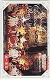 東京ディズニーランド Magical Christmas Party’90 第一生命