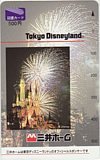 東京ディズニーランド 三井ホーム 図書カード500