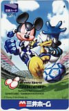 ディズニースポーツ サッカー 三井ホーム 図書カード500