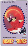 ミッキーマウス ディズニーシューズ 月星化成株式会社
