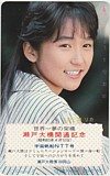 姫乃樹リカ 瀬戸大橋開通記念