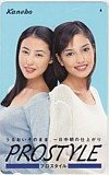 梨花 プロスタイル カネボウ