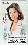 梨花 プロスタイル カネボウ