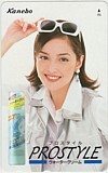 梨花 プロスタイル カネボウ