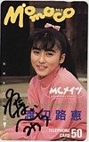 渡辺路恵 Momoco MCメイツ 直筆サイン入り