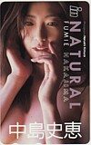 中島史恵 in NATURAL