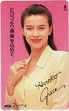 ヒロコ・グレース プリモアール