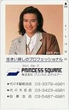 ヒロコ・グレース プリンセススクゥエアー