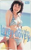 本田真歩 写真集lovey-dovey 図書カード500