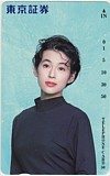 鈴木保奈美 東京証券