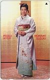 鈴木保奈美 週刊MYOJO