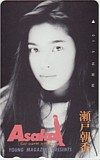 瀬戸朝香 ヤングマガジン
