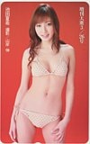 池田夏希 増刊大衆