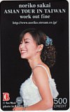 酒井法子 ASIAN TOUR IN TAIWAN ビットキャッシュ500