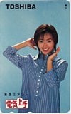 酒井法子 電気上手 東芝