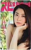 小林麻央 週刊ビッグコミックスピリッツ