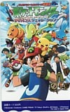 ポケットモンスター アドバンスジェネレーション 図書カード500