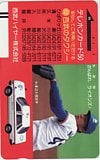 渡辺久信 西武ハイヤー株式会社