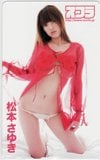松本さゆき スコラ